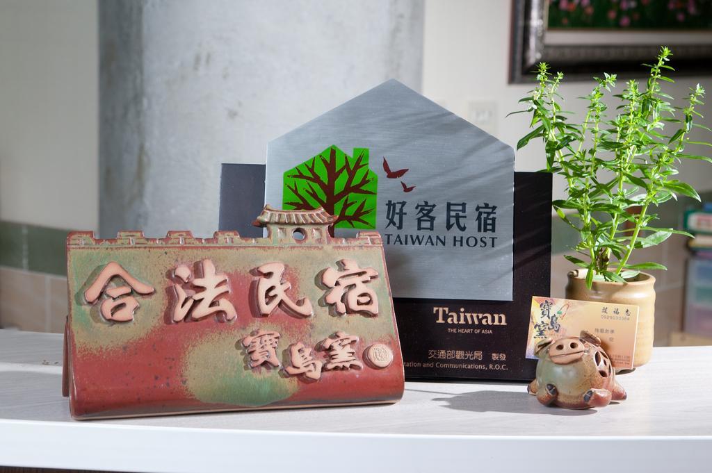 Family Pottery Acomodação com café da manhã Heng-ch'un Exterior foto
